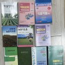 농촌문화사