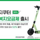 지바이크 이미지