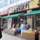 조원상회