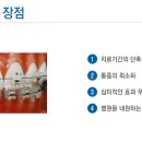 동두천치과의원 이미지