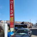 한울뷔페 이미지