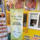 건화클린시스템