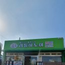 리틀하노이철원점