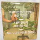 다이아브로우 아카데미