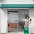 돌화격닭강정 이미지