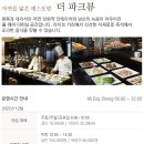 클릭호텔 이미지