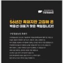 구암청솔농장 이미지