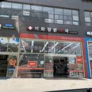 종로이화약국 이미지