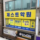 미래엔영어삼가센터학원 이미지