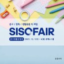 주식회사 에프엠 이미지