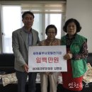 상야동경로당 이미지