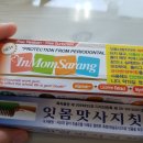 순천당 이미지
