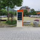 거창전자 쿠키뉴스