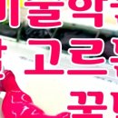 그린섬3관미술학원