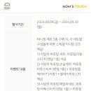 잇앤플레이