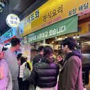 뀨네또와 이미지