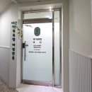 1인목욕탕 여신 이미지