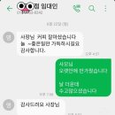 혜화동돈가스극장 이미지