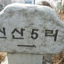 (주)고을