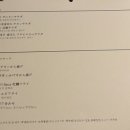 네코부루