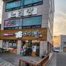 조암세차장 이미지