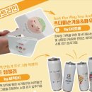 쓰다미 네이버블로그