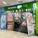 홈플러스(주)계산점 이미지