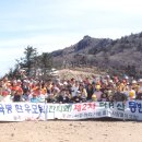 주식회사 동아투어 이미지