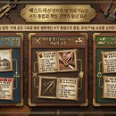 골드2 태양광발전소 이미지