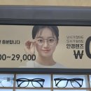 글라스미렌즈미 노량진점 네이버블로그
