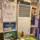 맛짱왕새우 이미지