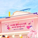 오룡초등학교 이미지