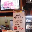 음봉정육식당 이미지