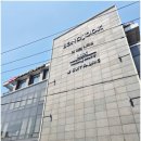 송죽미용실 이미지