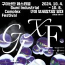 4산단3로 이미지