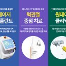 최창수치과의원 이미지