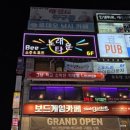 비노래타운 이미지