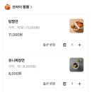 뉴브라더짬뽕