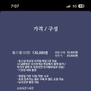 칠월스무사흘날