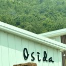 오시다(OSIDA) 이미지