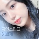 코재수술후기 여러 가지의 방법으로