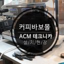 동백7로 이미지