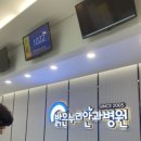 세종스마일약국 | -5 고도근시,난시 스마일라식 리얼후기 (+ 대전 밝은누리안과)