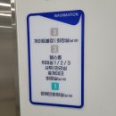 송정게이트볼장 이미지