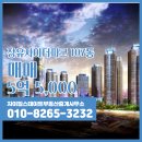 자이더파크부동산중개 이미지