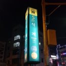신마포네 이미지