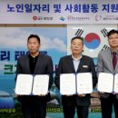 태안시니어클럽 대전일보
