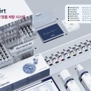 알엑스퍼트 Rxpert