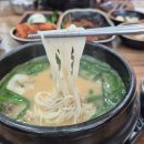 공기밥 - 용인시 처인구 운학동 | 공기밥
