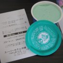 관광슈퍼 이미지